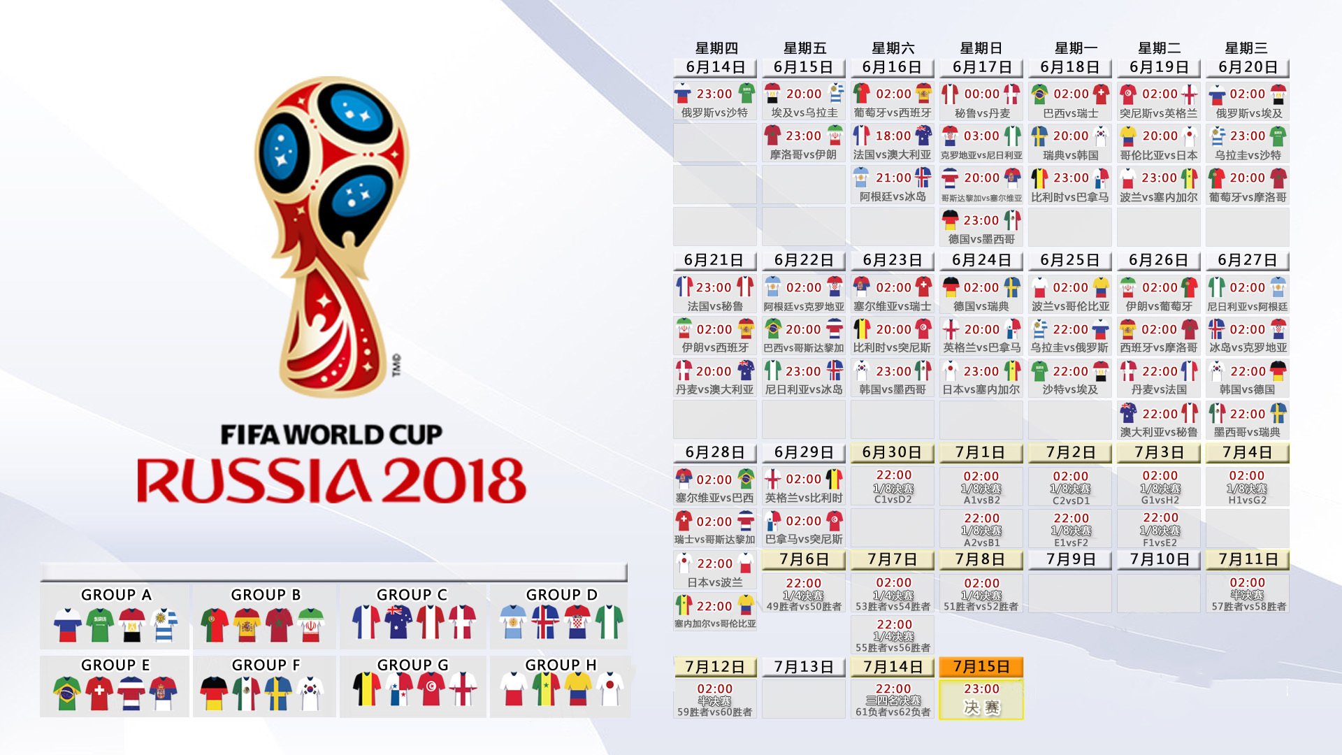 华体会2026-骑士对阵上海队，福克斯全场最佳无争议