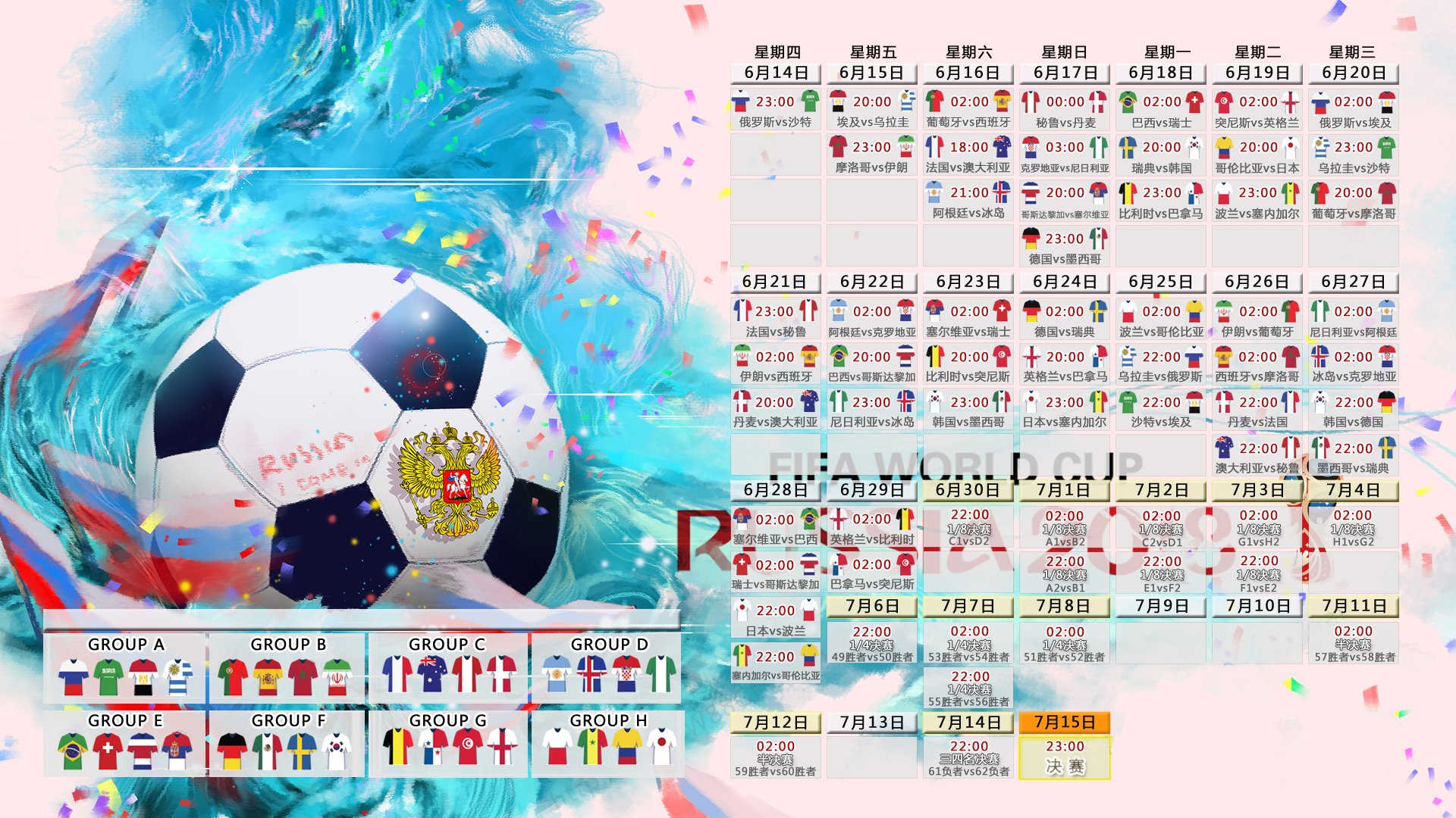 华体会官方平台下载-2026世界杯C组，哥伦比亚完胜泰国，佩德里独舞点燃绿茵烽火